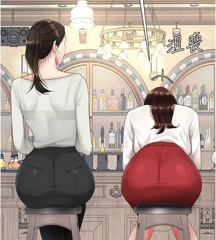 復仇母女丼-第126話-雨夜中互相取暖 - 图片 83