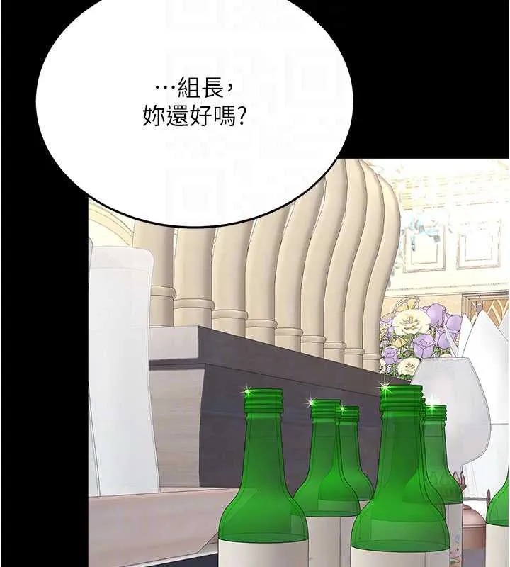 復仇母女丼-第126話-雨夜中互相取暖 - 图片 80