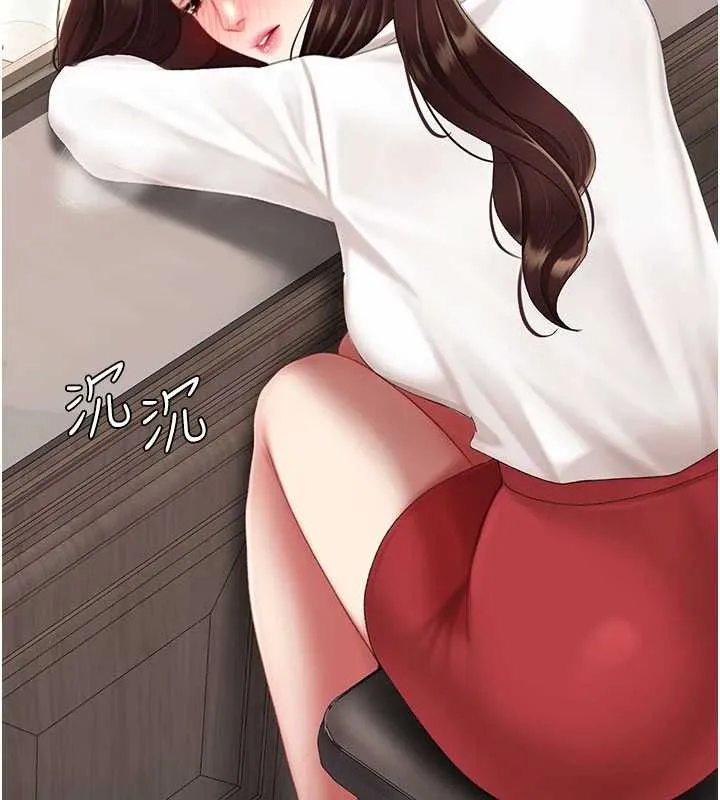 復仇母女丼-第126話-雨夜中互相取暖 - 图片 92