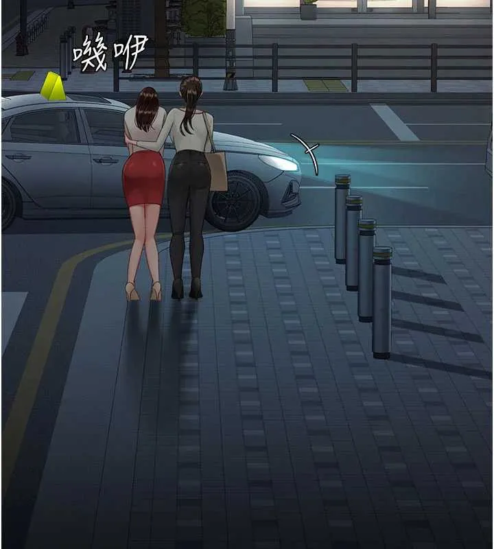 復仇母女丼-第126話-雨夜中互相取暖 - 图片 99