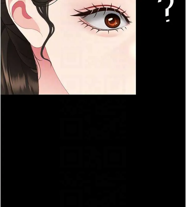 復仇母女丼第126話-雨夜中互相取暖