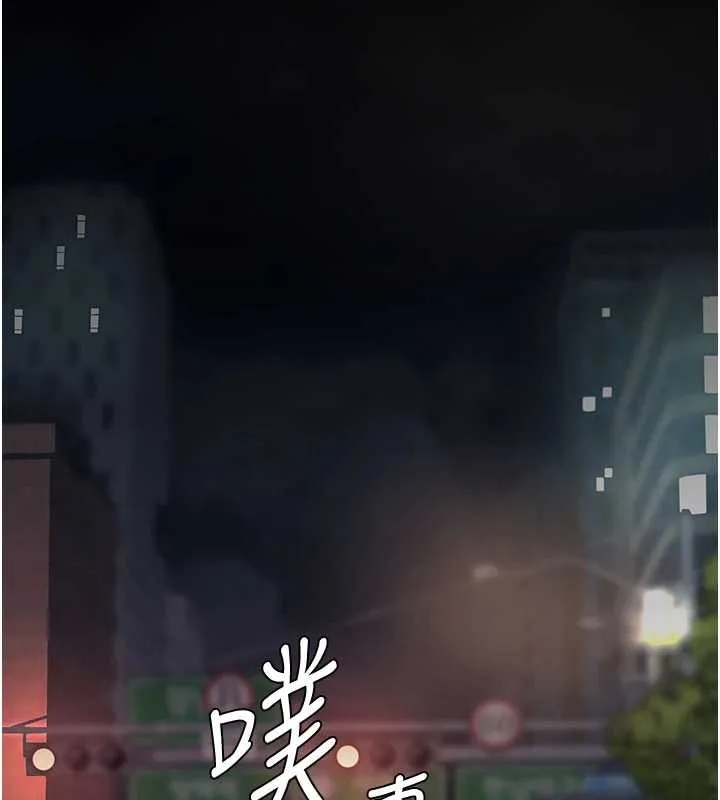 復仇母女丼-第126話-雨夜中互相取暖 - 图片 120