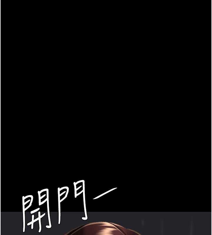 復仇母女丼第126話-雨夜中互相取暖