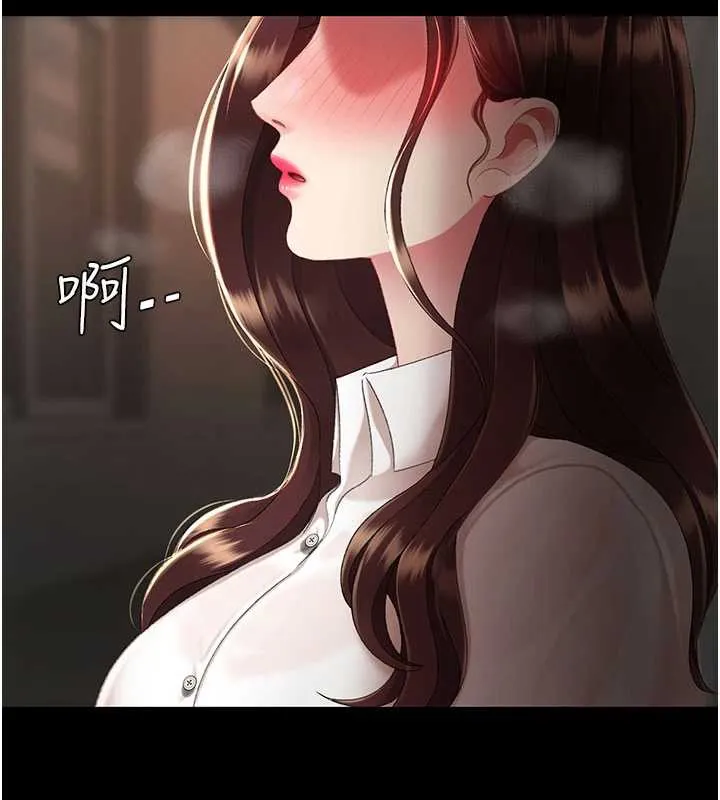 復仇母女丼-第126話-雨夜中互相取暖 - 图片 166