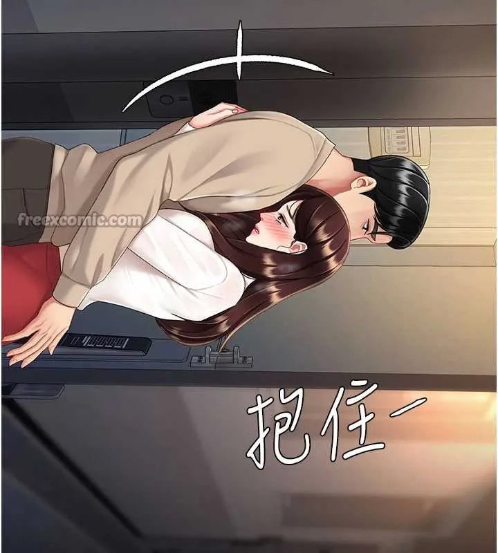 復仇母女丼-第126話-雨夜中互相取暖 - 图片 168