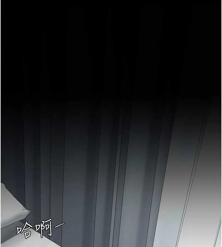 復仇母女丼-第126話-雨夜中互相取暖 - 图片 176