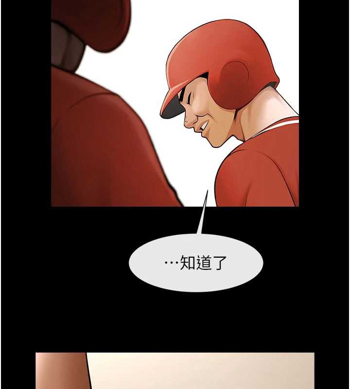 炸裂吧!巨棒最終話-安達的女人們♥