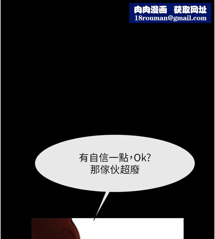 炸裂吧!巨棒最終話-安達的女人們♥