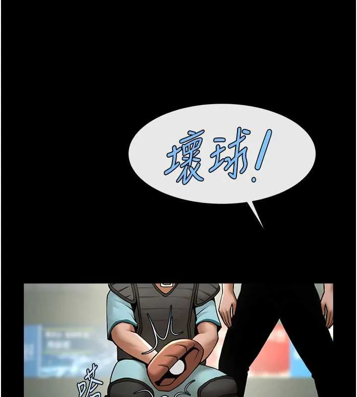 炸裂吧!巨棒-最終話-安達的女人們♥ - 图片 10