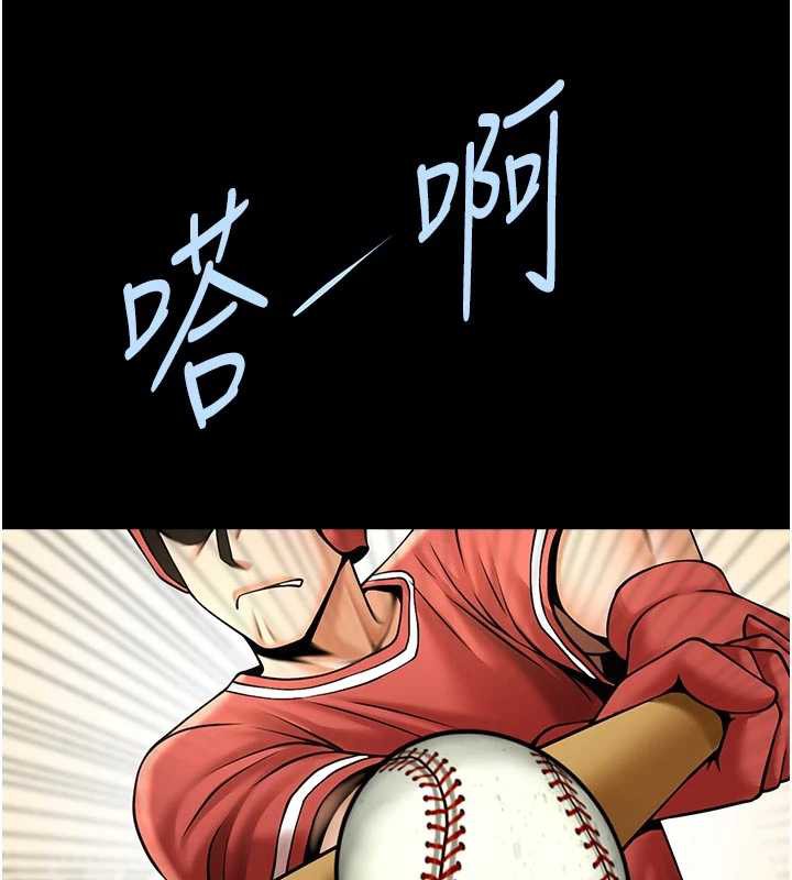 炸裂吧!巨棒最終話-安達的女人們♥