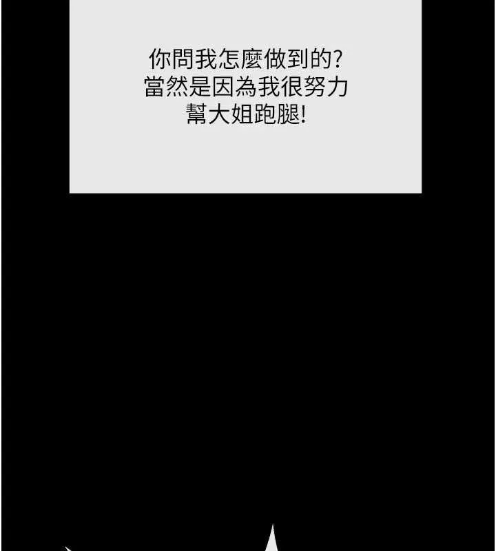 炸裂吧!巨棒最終話-安達的女人們&hearts;