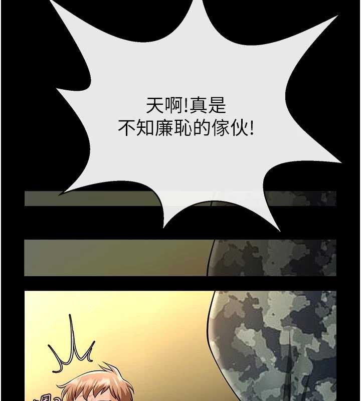 炸裂吧!巨棒最終話-安達的女人們♥