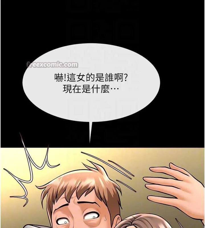炸裂吧!巨棒-最終話-安達的女人們♥ - 图片 70
