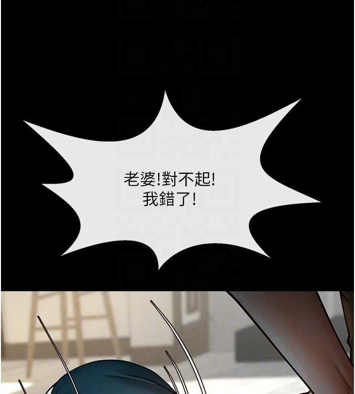 炸裂吧!巨棒最終話-安達的女人們♥