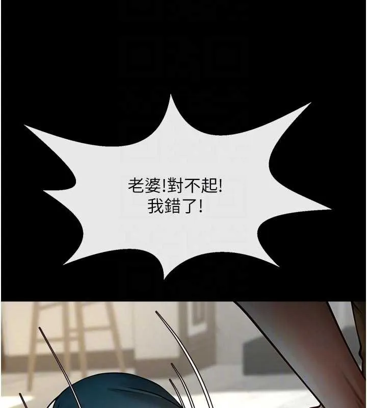 炸裂吧!巨棒-最終話-安達的女人們♥ - 图片 77