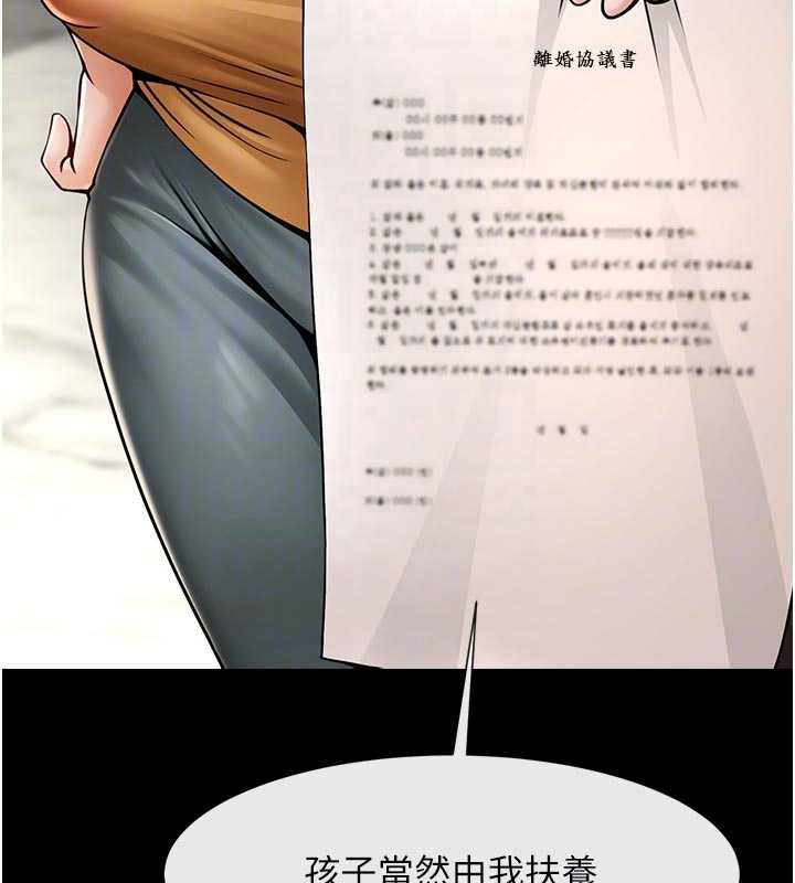 炸裂吧!巨棒最終話-安達的女人們♥