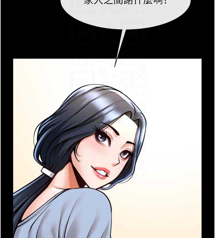 炸裂吧!巨棒最終話-安達的女人們♥