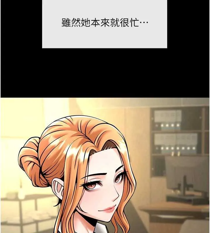 炸裂吧!巨棒-最終話-安達的女人們♥ - 图片 90