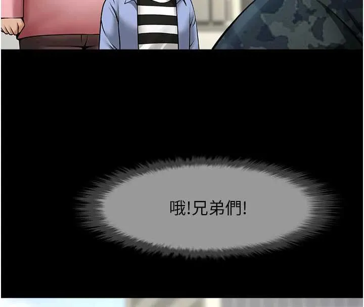 炸裂吧!巨棒-最終話-安達的女人們♥ - 图片 109