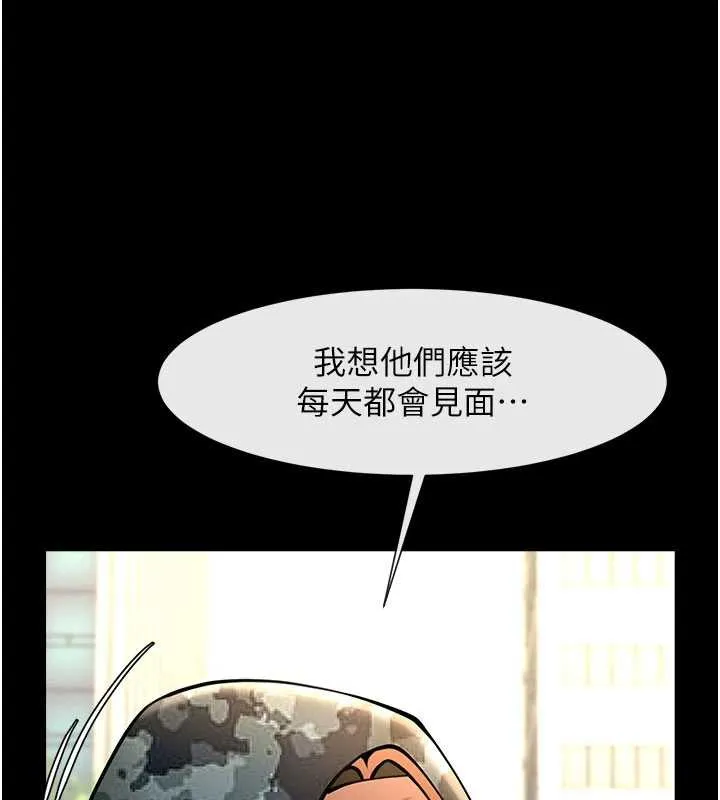 炸裂吧!巨棒-最終話-安達的女人們♥ - 图片 106