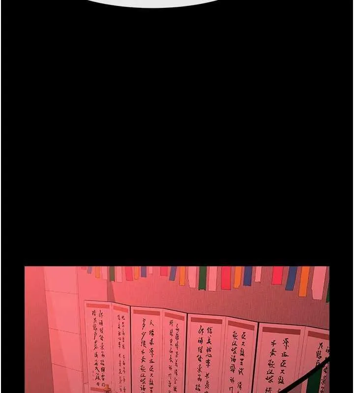 炸裂吧!巨棒-最終話-安達的女人們♥ - 图片 117