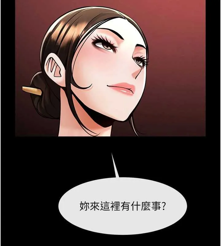 炸裂吧!巨棒-最終話-安達的女人們♥ - 图片 121