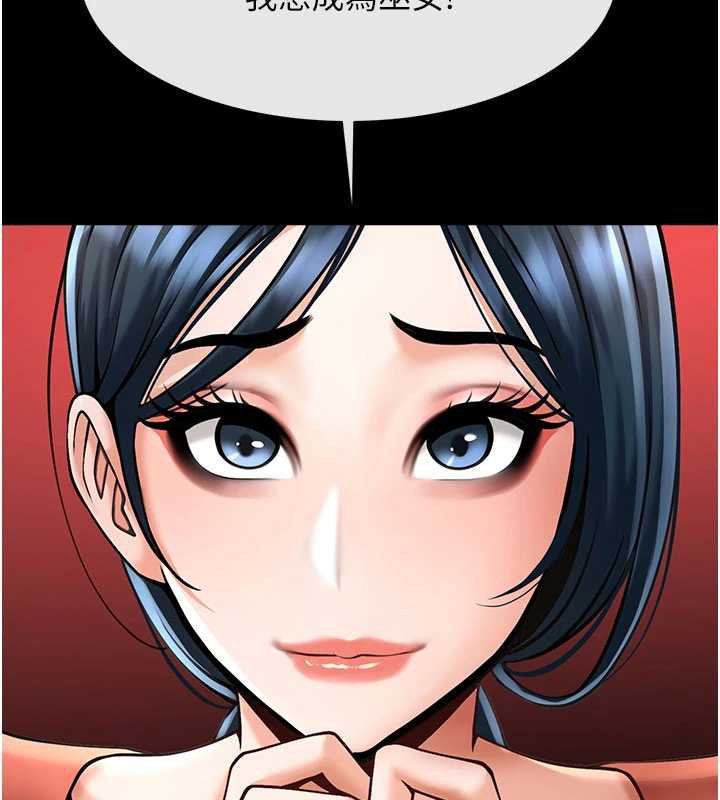 炸裂吧!巨棒最終話-安達的女人們♥