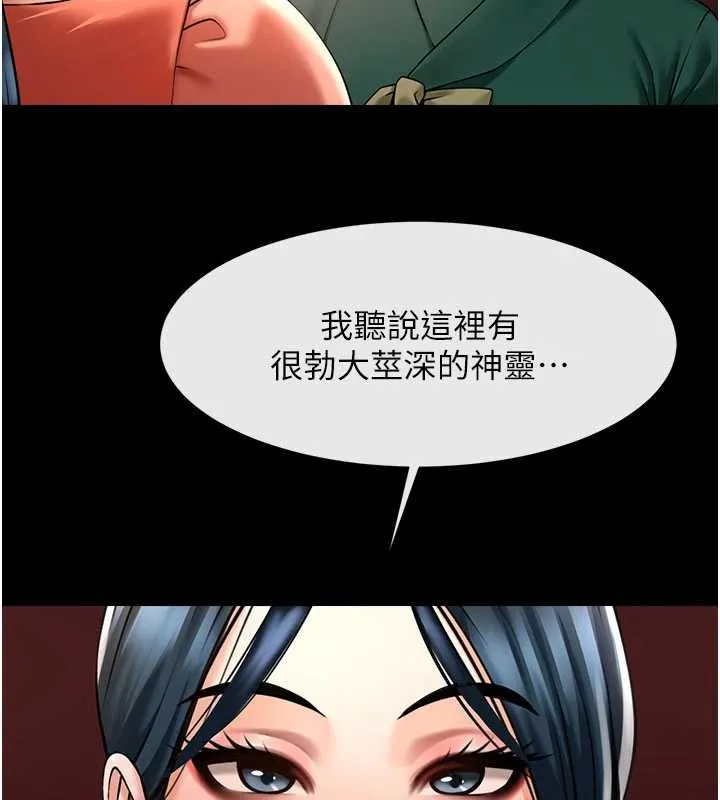 炸裂吧!巨棒-最終話-安達的女人們♥ - 图片 127