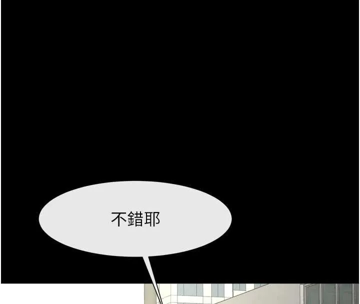炸裂吧!巨棒最終話-安達的女人們&hearts;