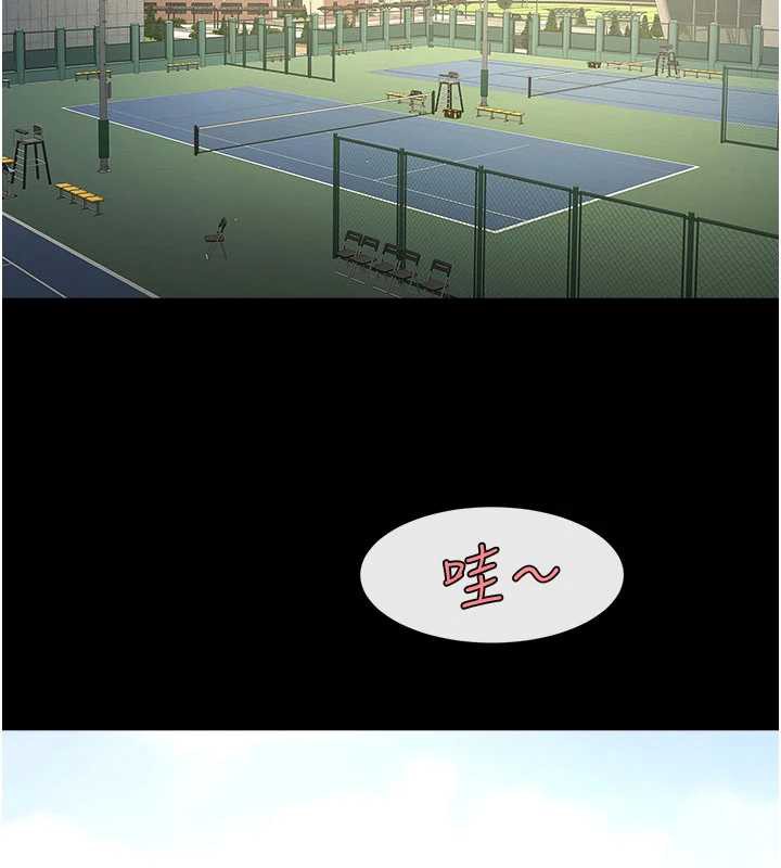 炸裂吧!巨棒最終話-安達的女人們♥