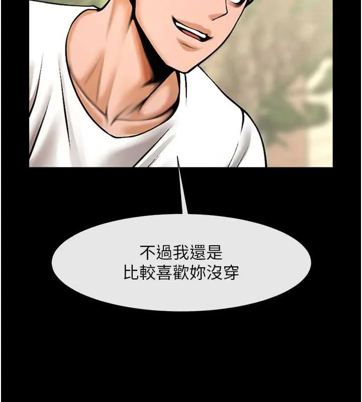 炸裂吧!巨棒-最終話-安達的女人們♥ - 图片 143