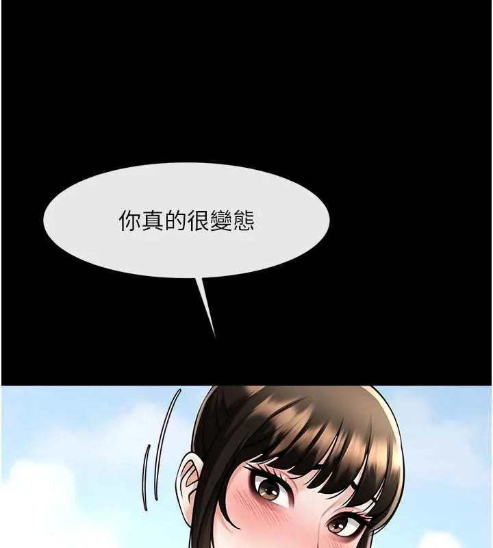 炸裂吧!巨棒-最終話-安達的女人們♥ - 图片 145