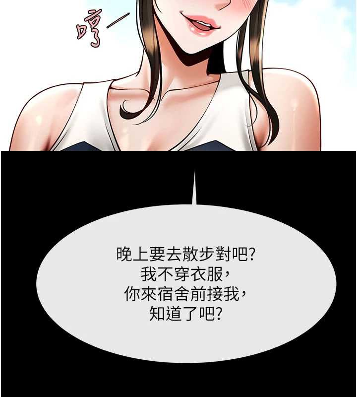 炸裂吧!巨棒最終話-安達的女人們♥