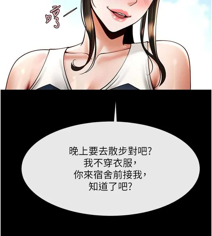 炸裂吧!巨棒最終話-安達的女人們&hearts;