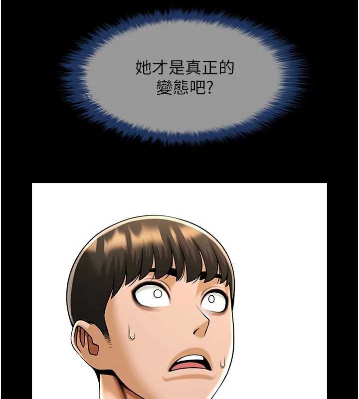 炸裂吧!巨棒最終話-安達的女人們♥