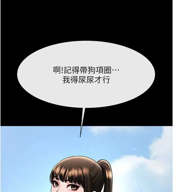 炸裂吧!巨棒-最終話-安達的女人們♥ - 图片 147