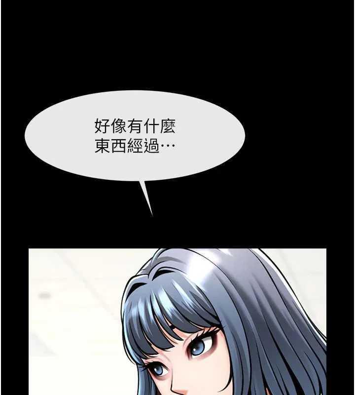 炸裂吧!巨棒-最終話-安達的女人們♥ - 图片 167
