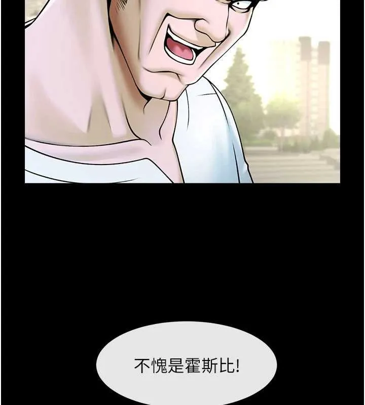 炸裂吧!巨棒-最終話-安達的女人們♥ - 图片 173
