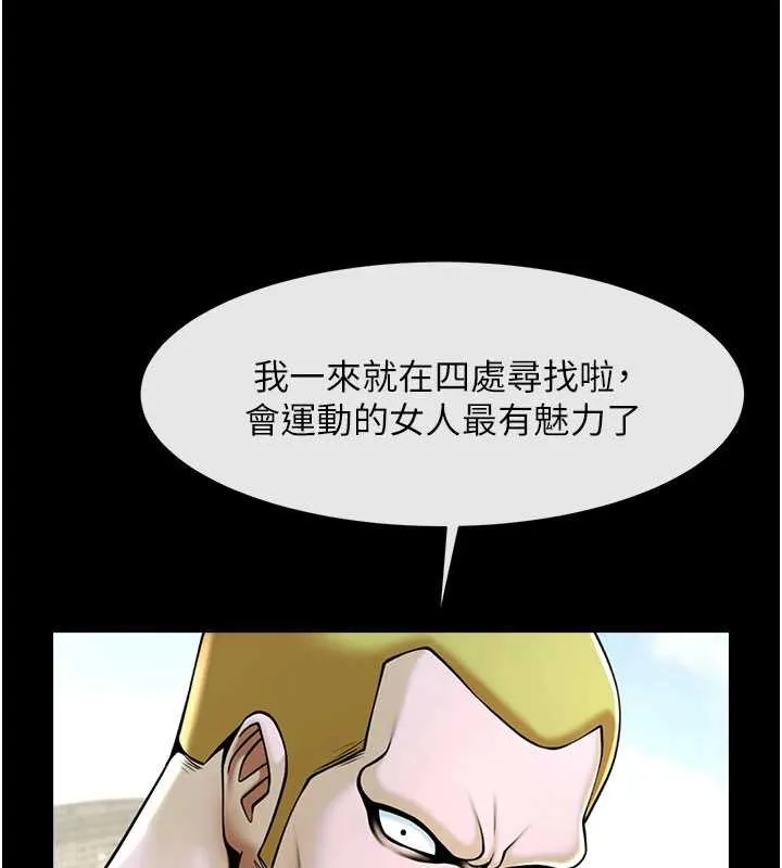 炸裂吧!巨棒-最終話-安達的女人們♥ - 图片 172