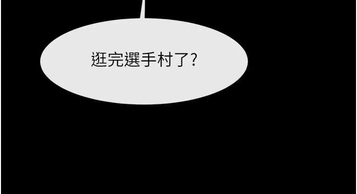 炸裂吧!巨棒最終話-安達的女人們&hearts;