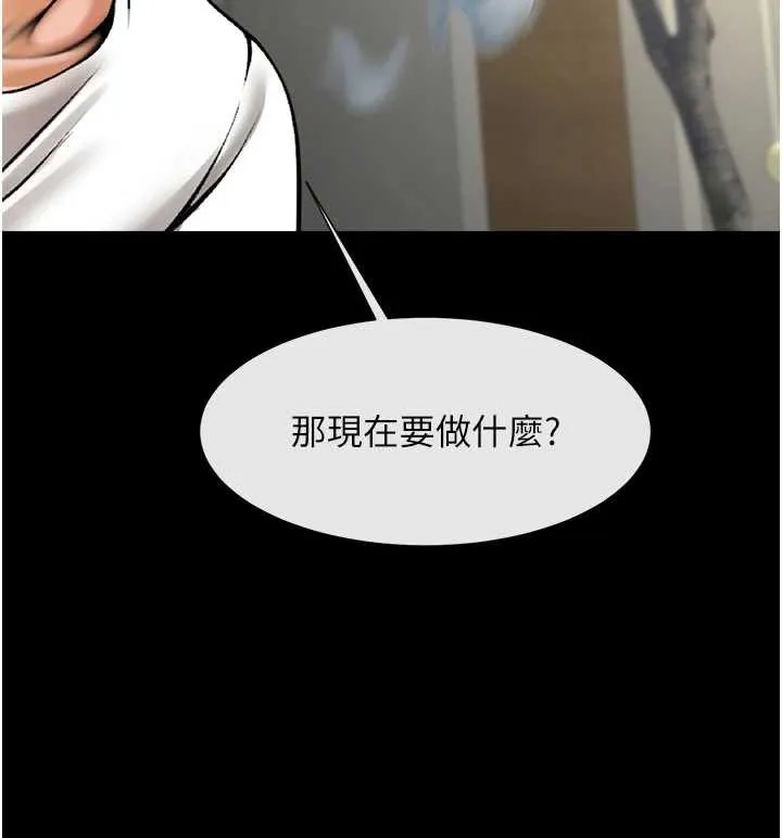 炸裂吧!巨棒-最終話-安達的女人們♥ - 图片 177