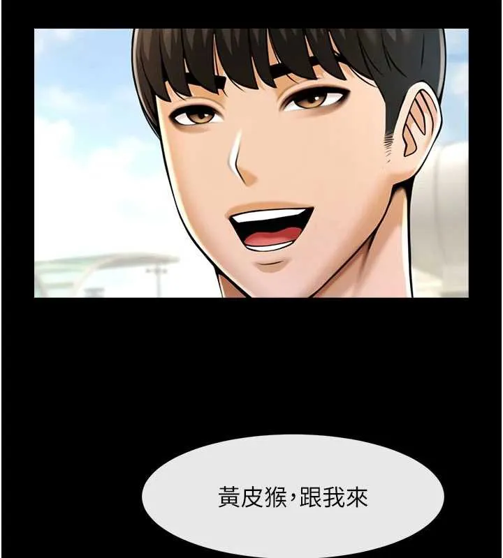 炸裂吧!巨棒-最終話-安達的女人們♥ - 图片 180