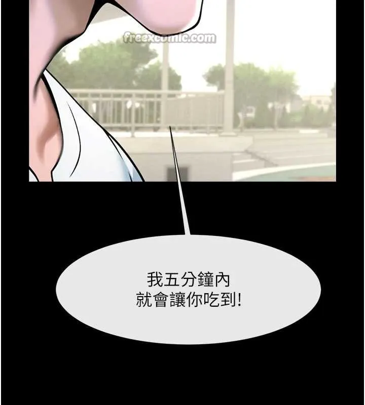 炸裂吧!巨棒-最終話-安達的女人們♥ - 图片 182