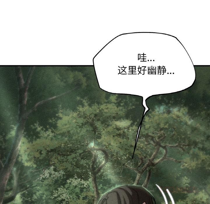 危险同学会第91話