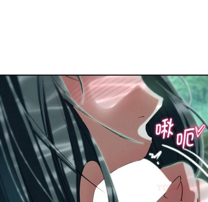 危险同学会-第91話 - 图片 27