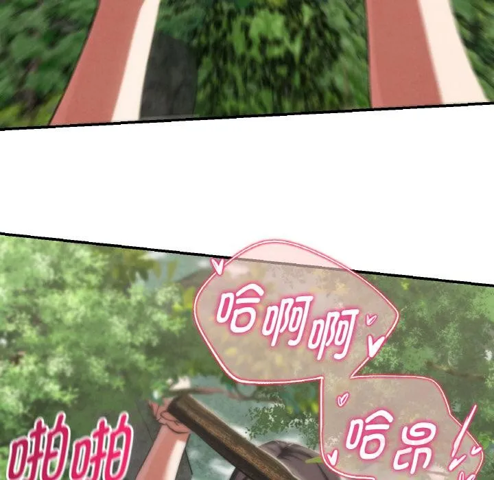 危险同学会-第91話 - 图片 90