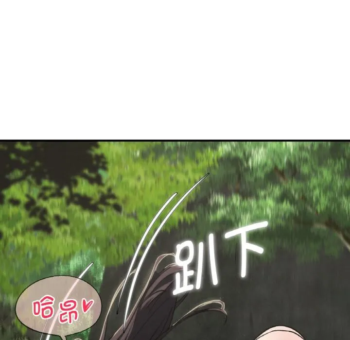 危险同学会-第91話 - 图片 104