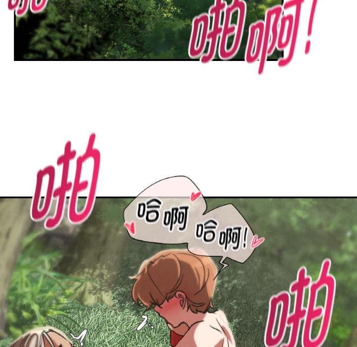 危险同学会第91話