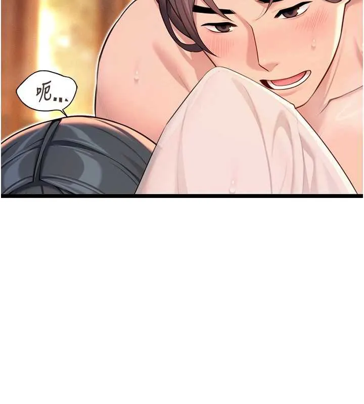 命运:贞洁慾女-第63話-肅清集會誘香姬 - 图片 45