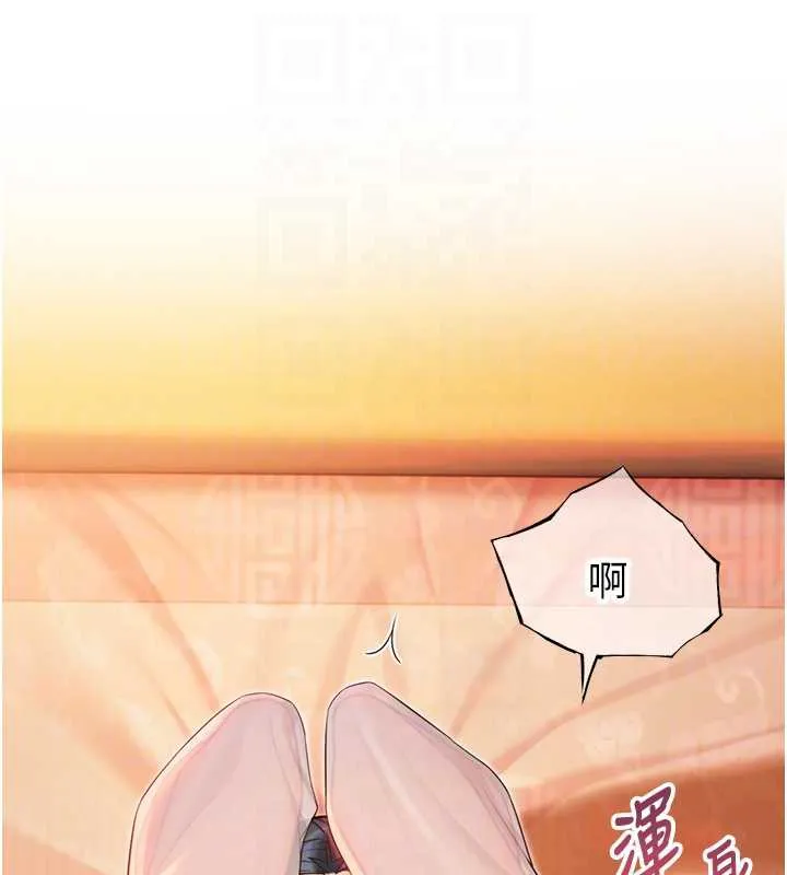 命运:贞洁慾女-第63話-肅清集會誘香姬 - 图片 47